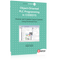 Programmering